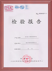 檢驗報告07