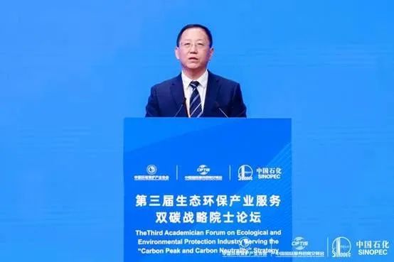 中國石油化工集團有限公司黨組成員、副總經理呂亮功致辭.jpg