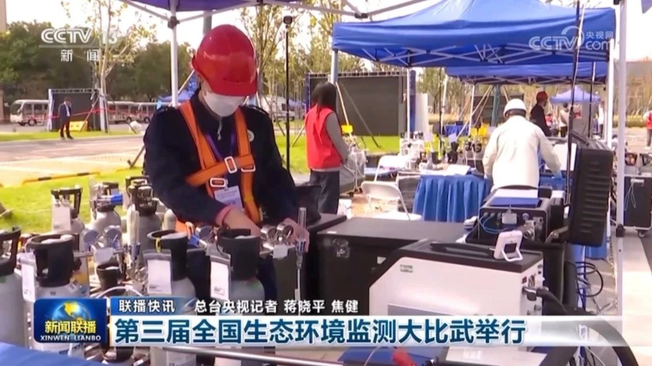 生態環境大比武現場.jpg