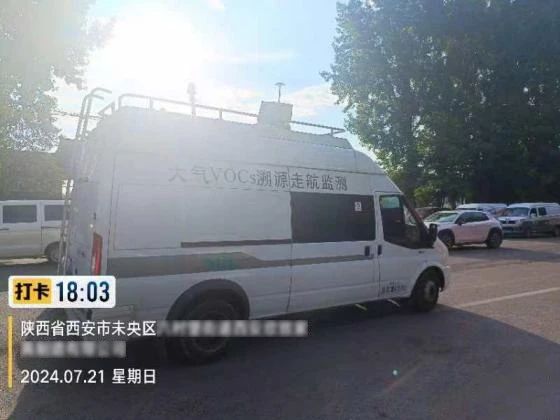 雪迪龍大氣污染防治走航監測車.jpg
