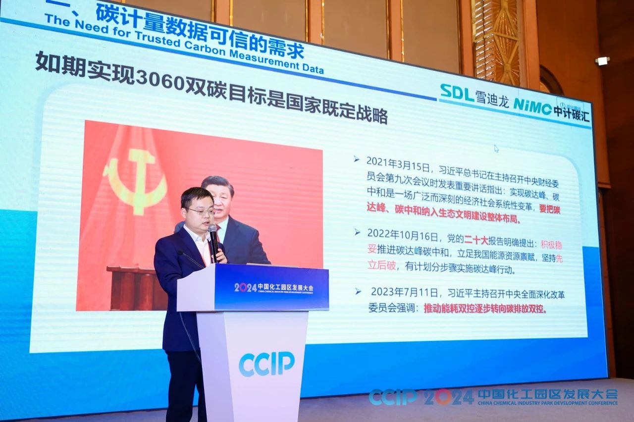 雪迪龍公司副總裁謝濤發表主旨演講.jpg